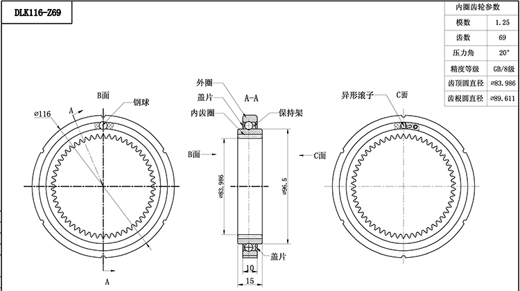 DLK116-Z69-結(jié)構(gòu)圖.jpg