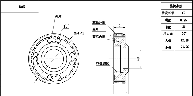 BAN棘輪棘爪結(jié)構(gòu)圖-結(jié)構(gòu)圖.jpg