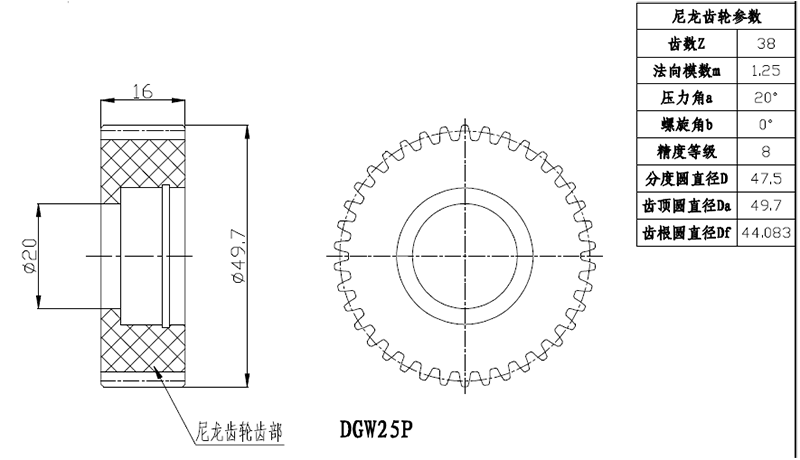 DGW25P-結(jié)構(gòu)圖.png